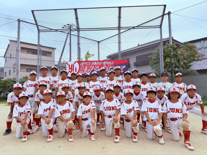 熊野ライオンズ