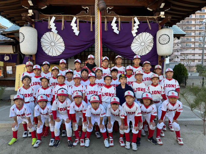 熊野ライオンズ